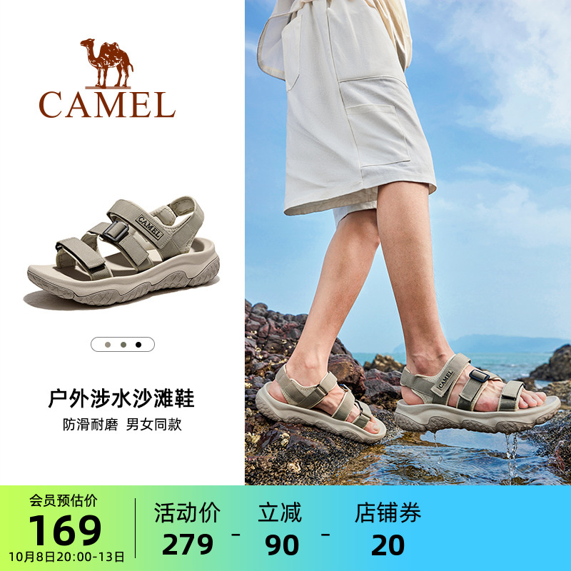 camel 骆驼男沙滩凉鞋