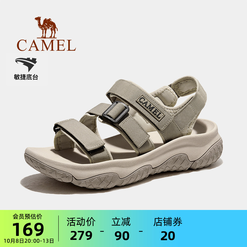 camel 骆驼男沙滩凉鞋