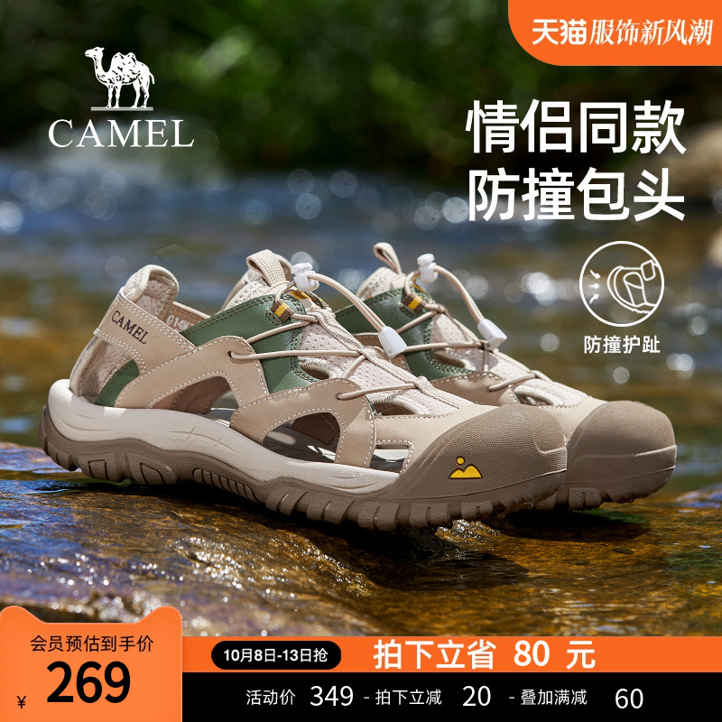 camel 骆驼男沙滩凉鞋