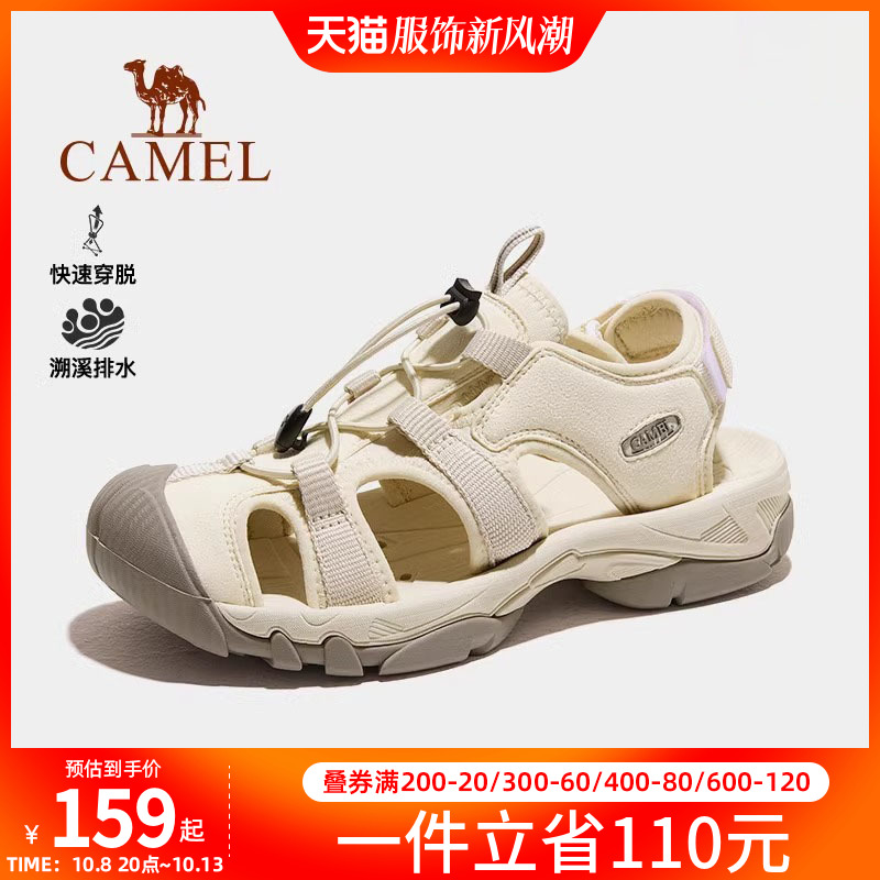 camel 骆驼男沙滩凉鞋