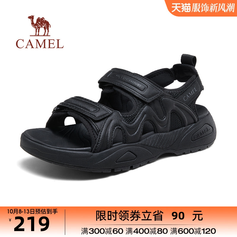 camel 骆驼男沙滩凉鞋