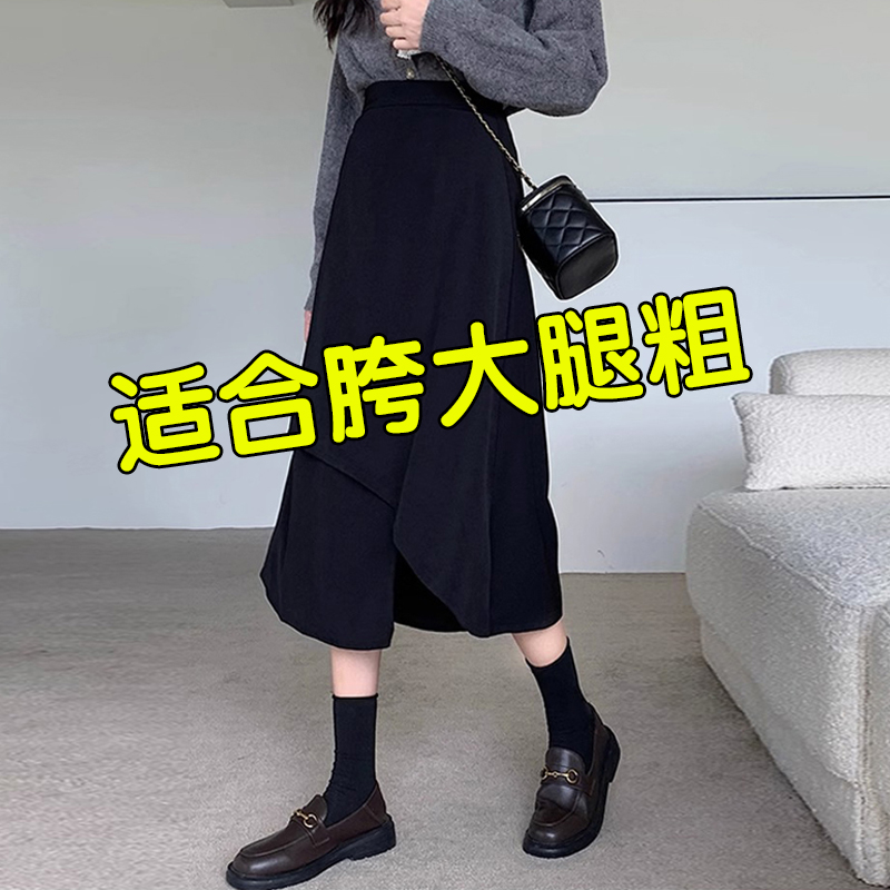a字半身裙秋冬胖mm
