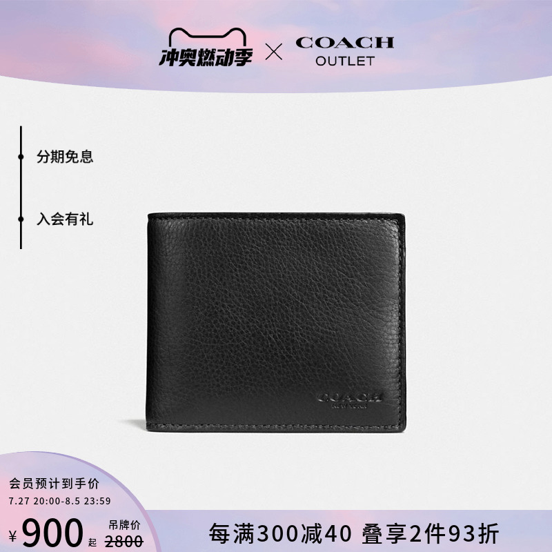 coach男士钱包