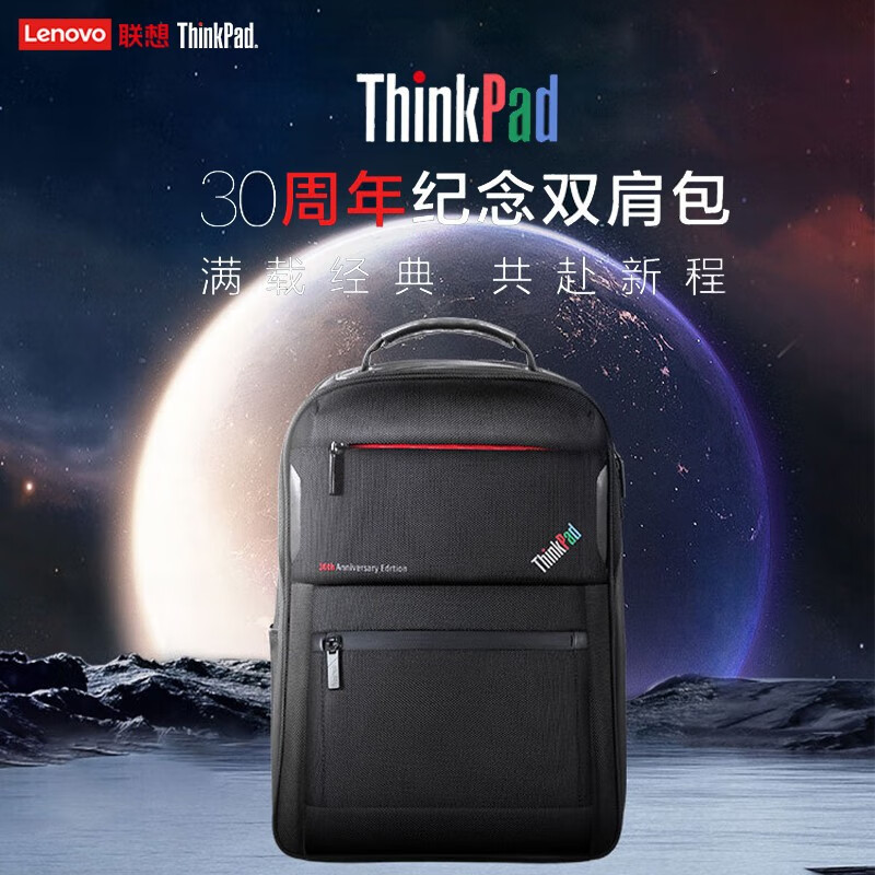 thinkpad电脑包双肩 男