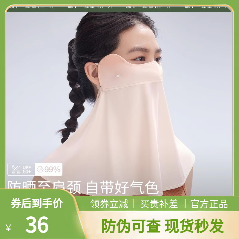 冰丝口罩女夏防晒