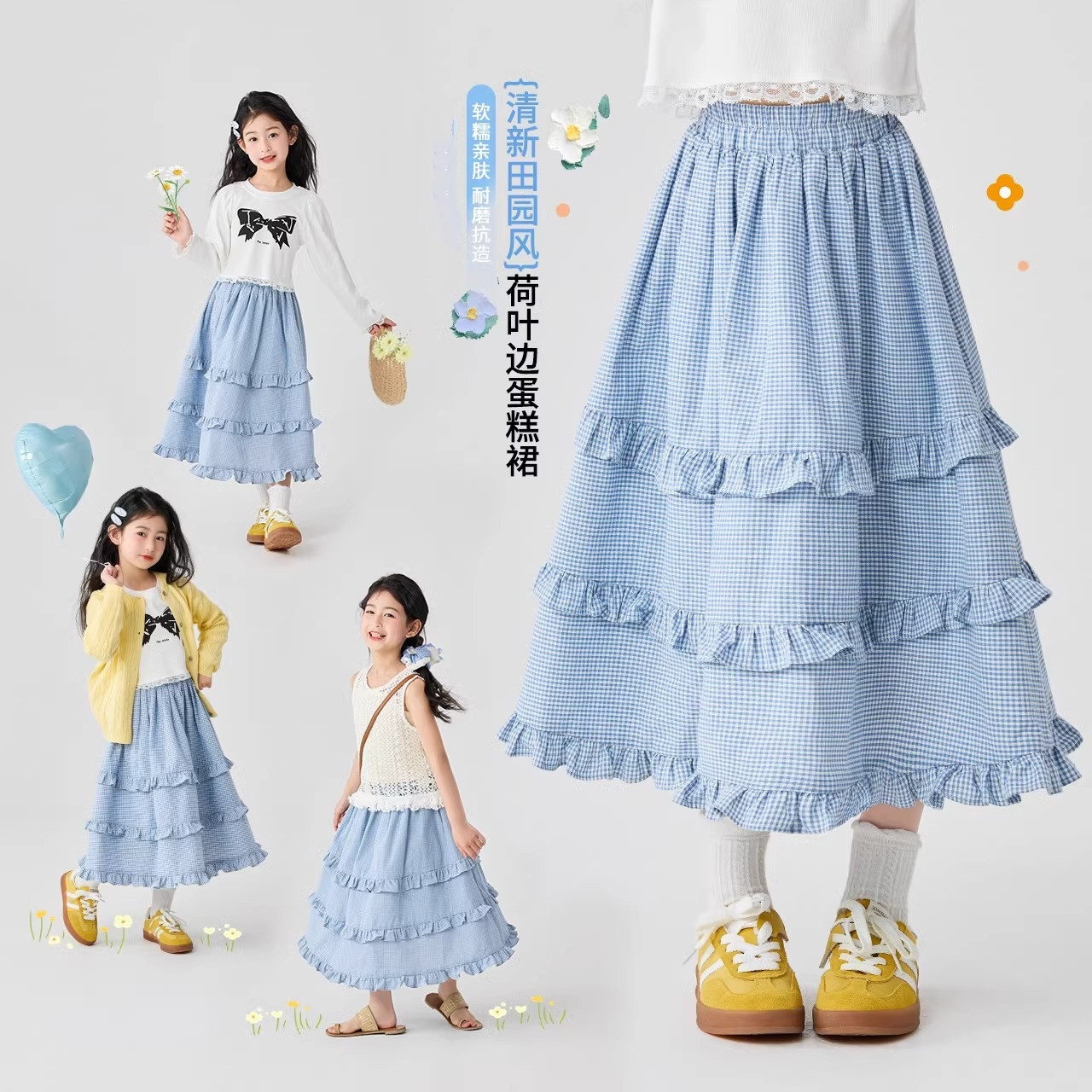 女童半身裙长款春秋