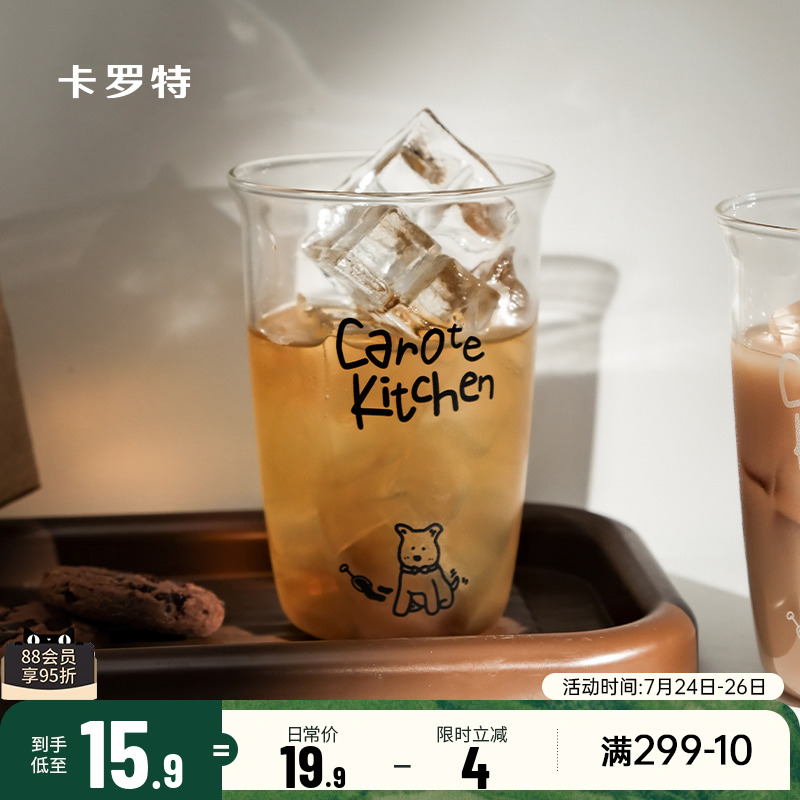 网红水杯玻璃杯