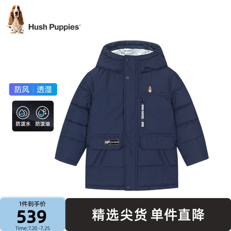 极寒羽绒服童装