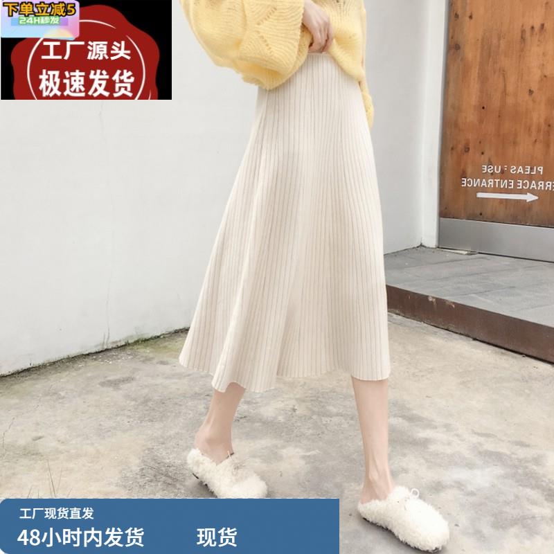 针织半身裙女秋冬毛线a字裙