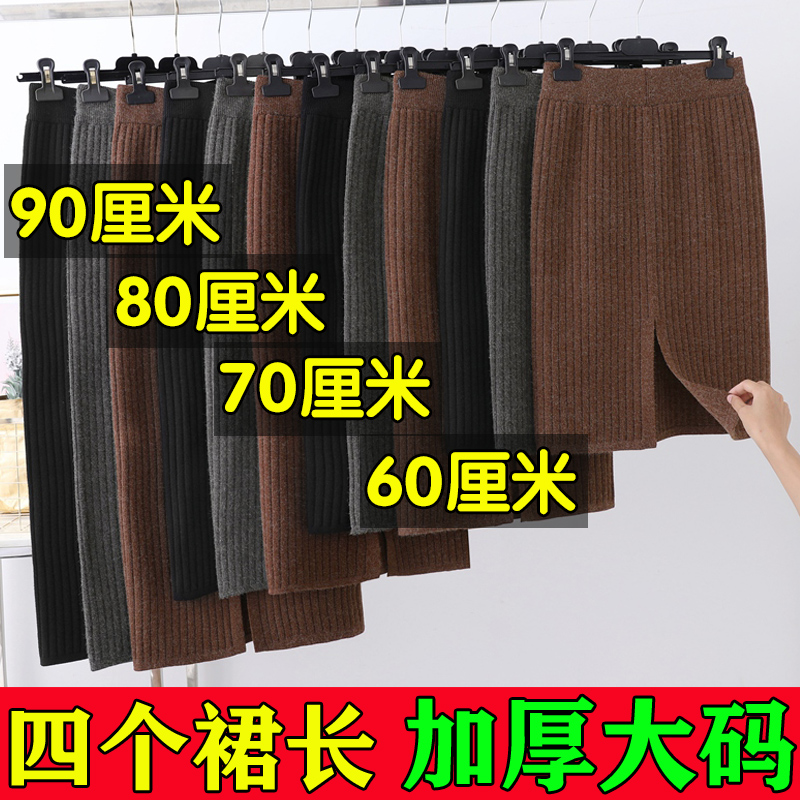 针织半身裙女秋冬开叉