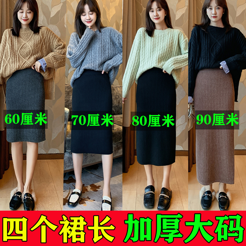 针织半身裙女秋冬开叉