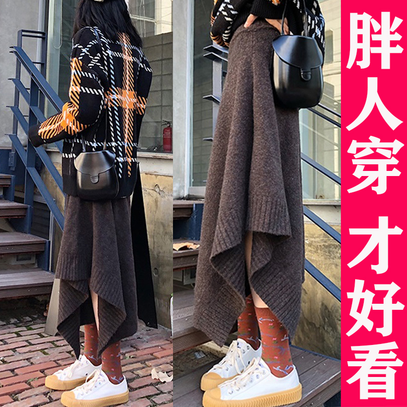 针织半身裙女秋冬大码
