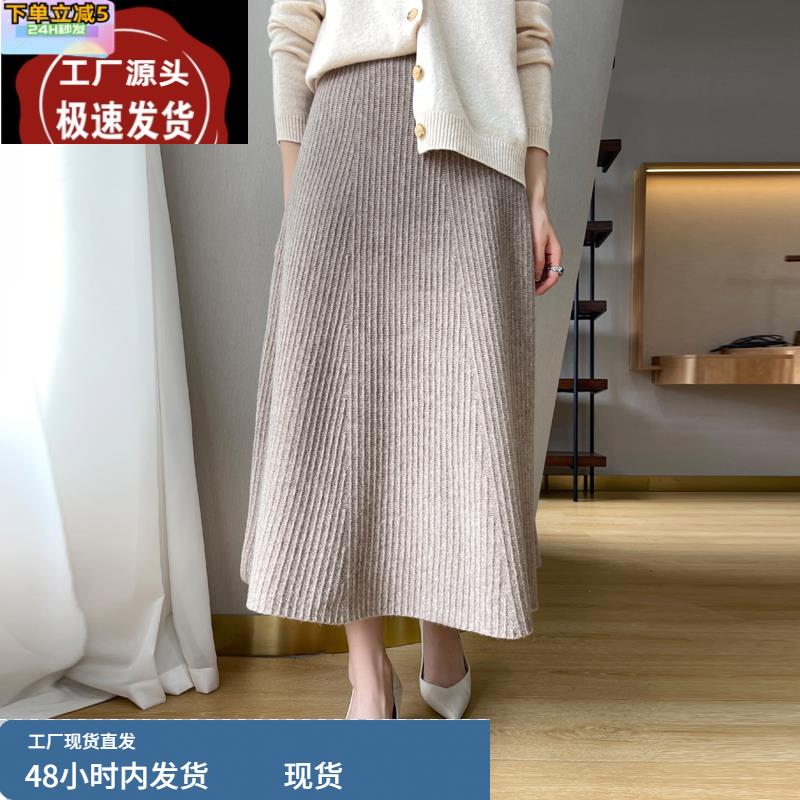 针织半身裙女秋冬伞裙