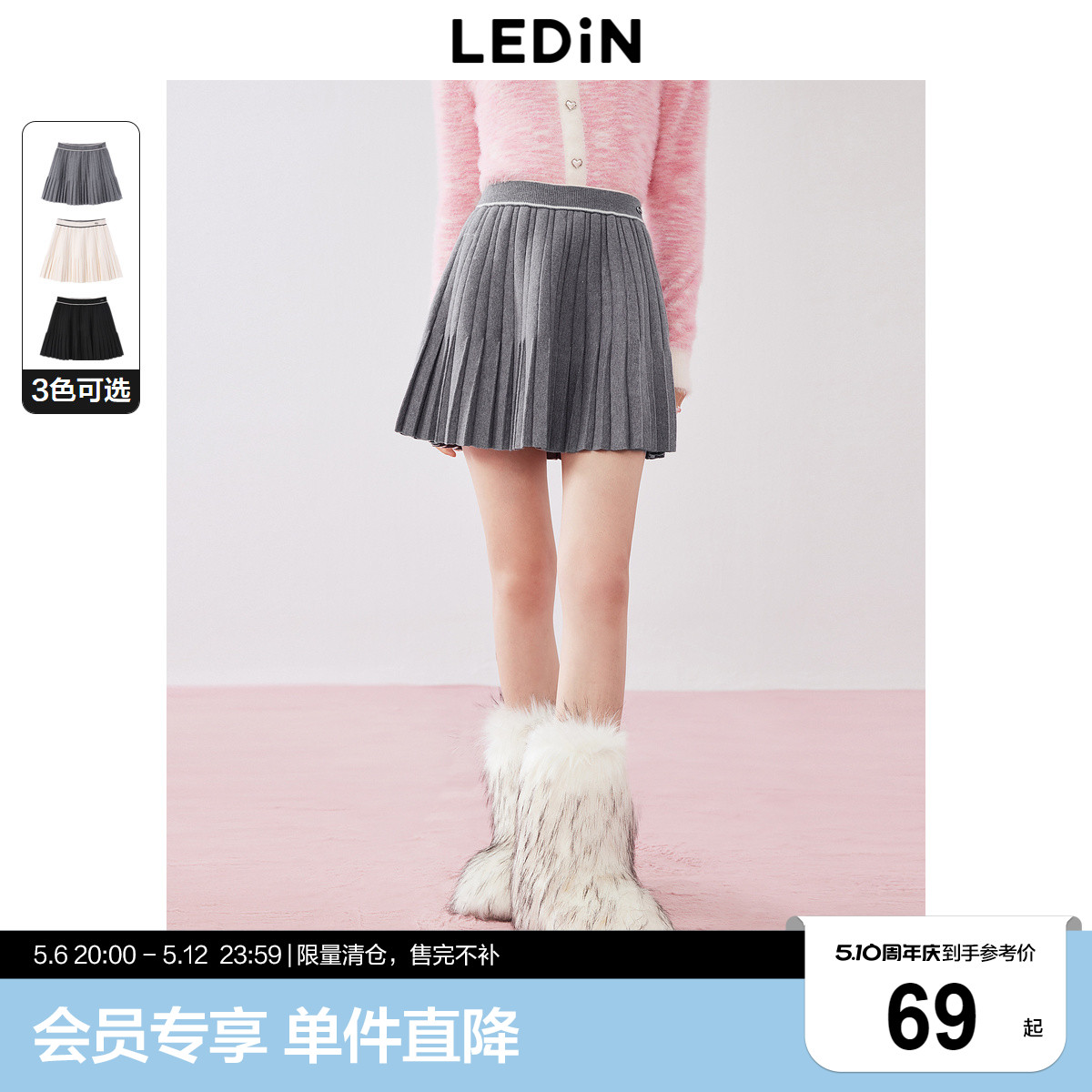 针织半身裙女秋冬短裙