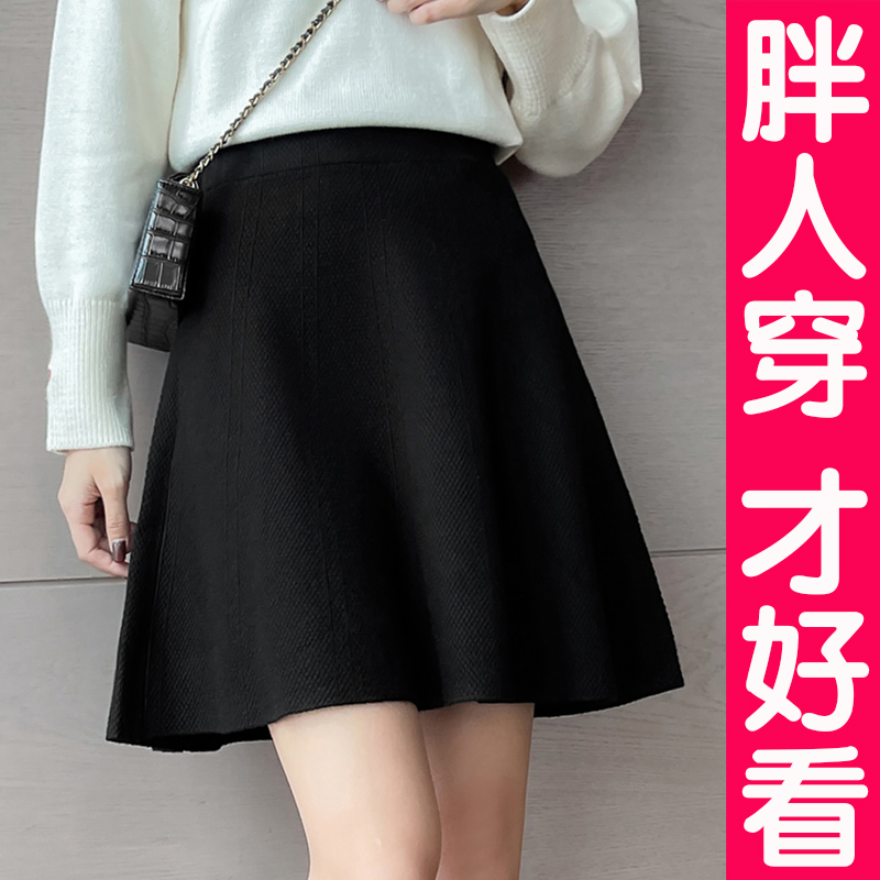 针织半身裙女秋冬短裙