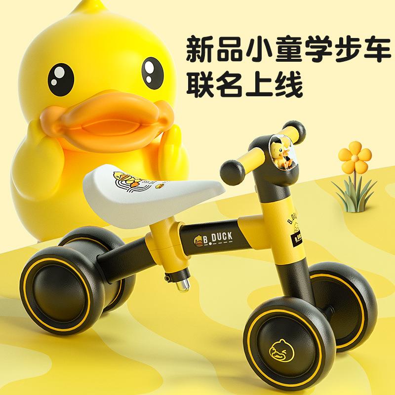 b duck小黄鸭平衡车儿童无脚踏