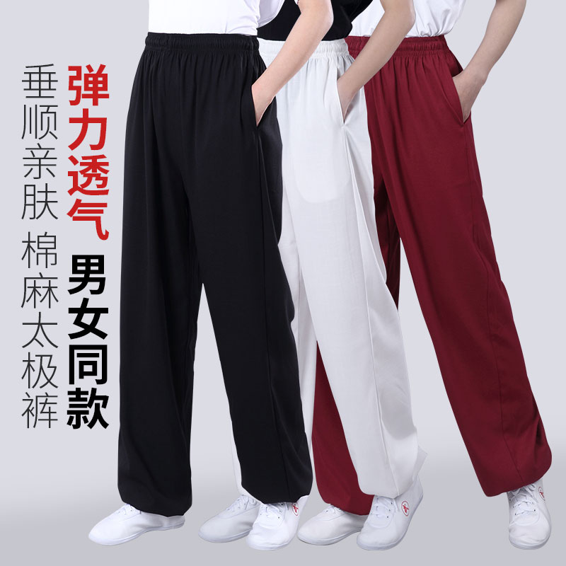 棉麻太极服