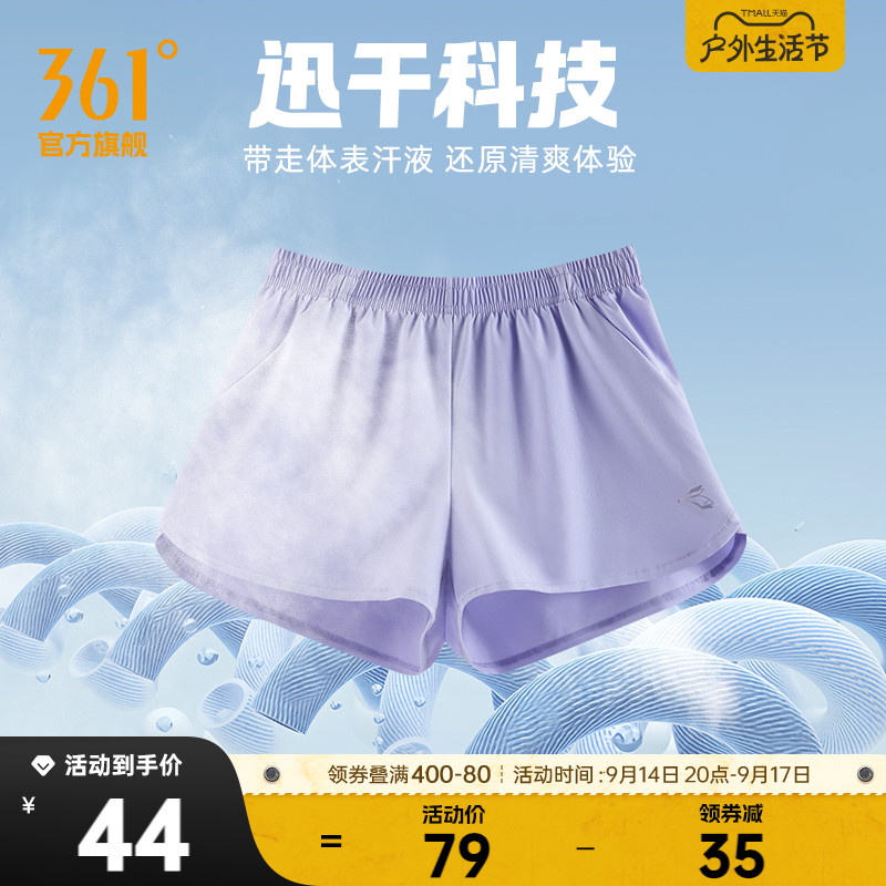 冰丝运动裤女夏季薄款