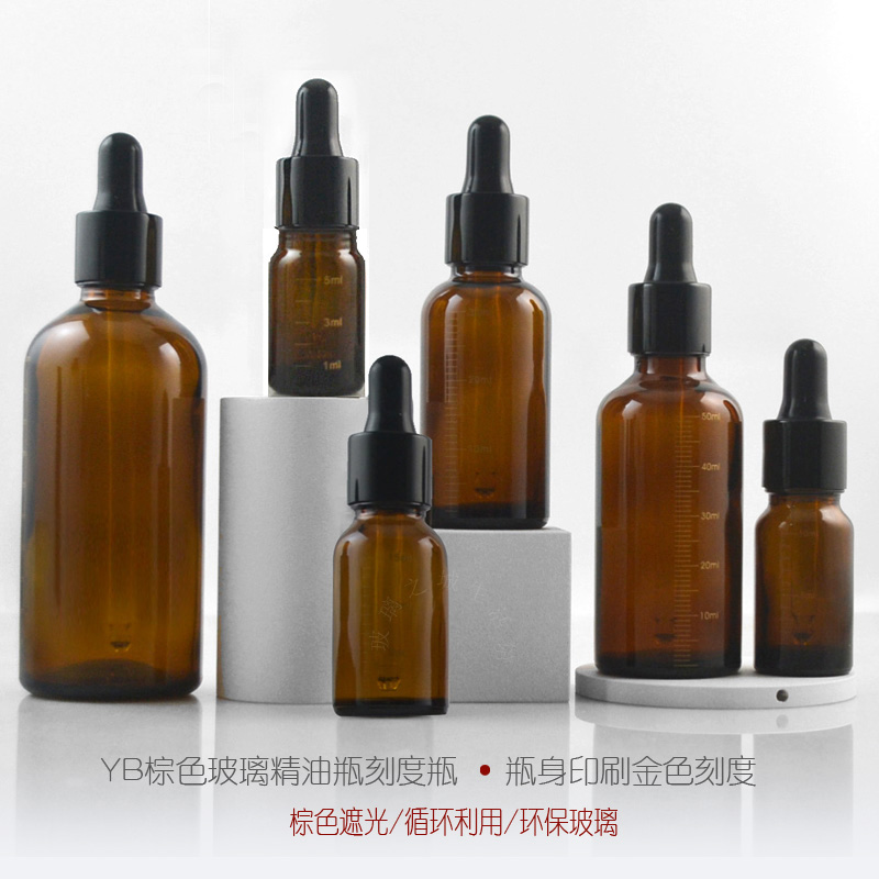 精华液瓶10ml