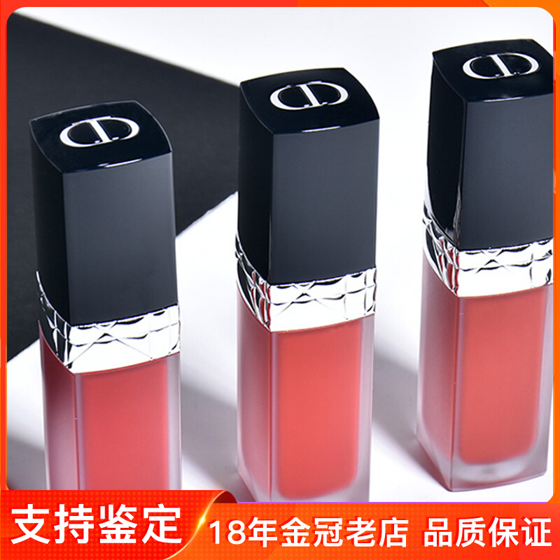 dior 迪奥 烈艳蓝金唇膏口红