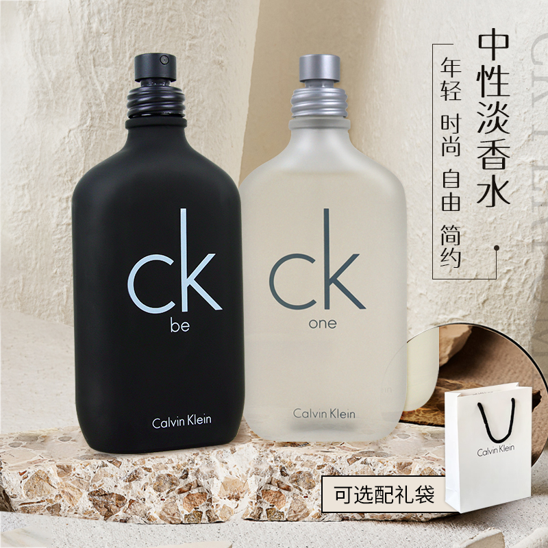 ck香水女