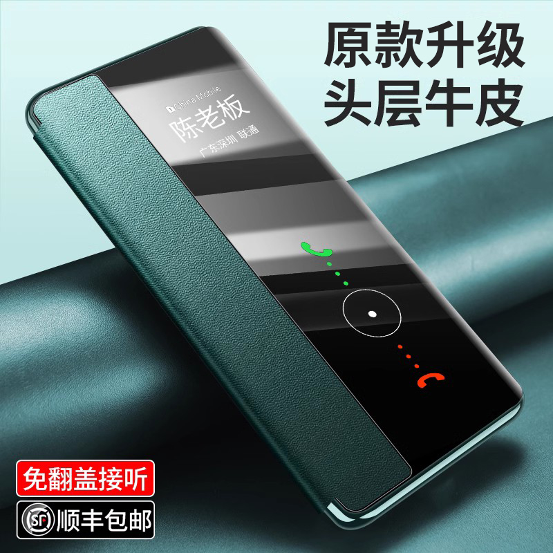 华为手机壳m30pro