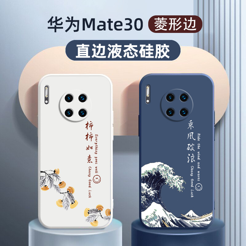 华为mate40pro手机壳女款