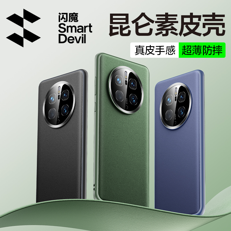 华为mate40pro 手机壳全包防摔保护套