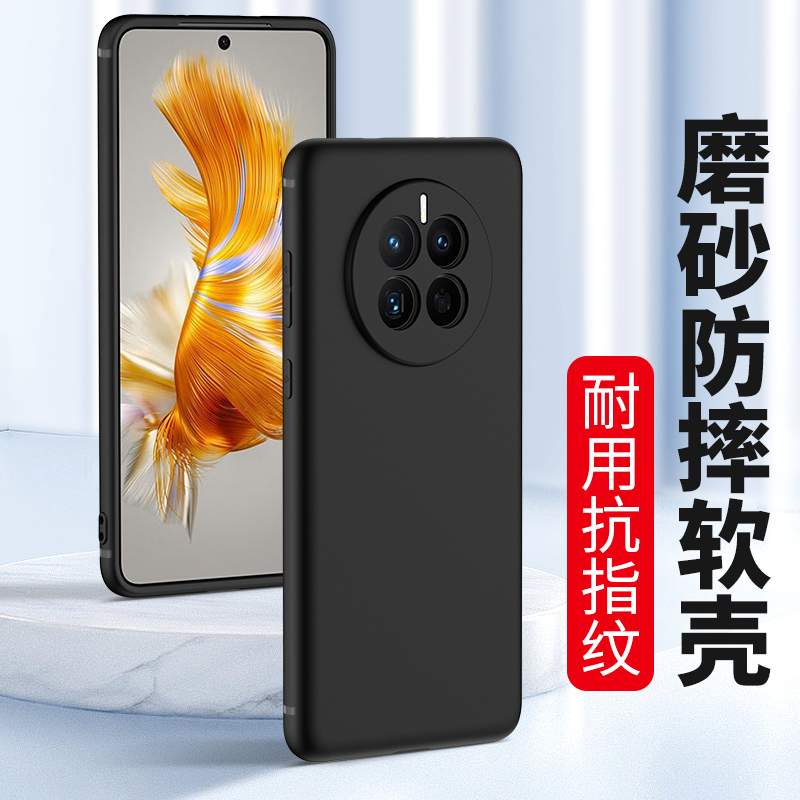 华为mate40pro 手机壳全包防摔保护套