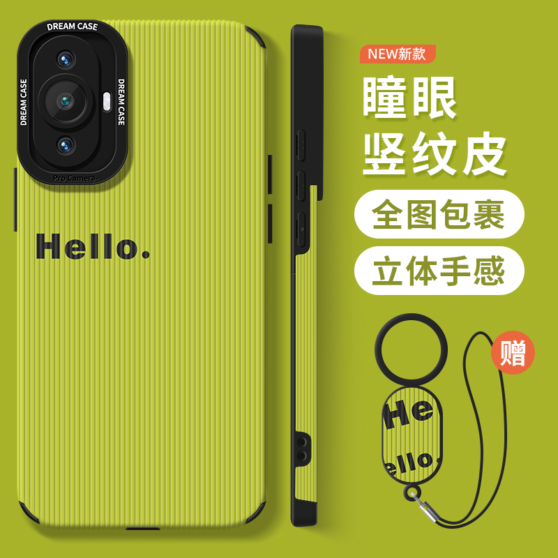 华为nova8pro手机壳新款女个性