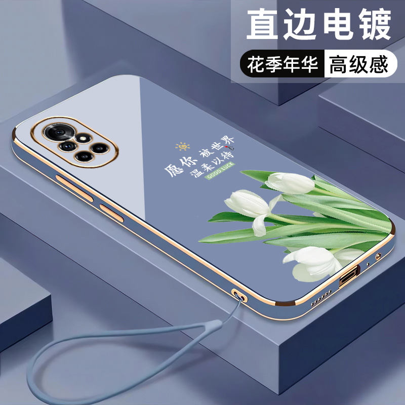 华为nova8pro手机壳 国潮