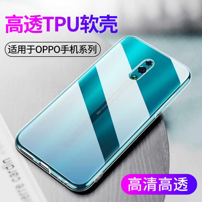 oppo reno3手机壳