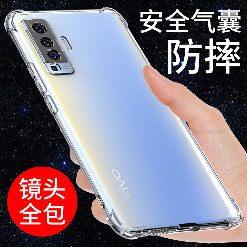 vivo x50手机壳