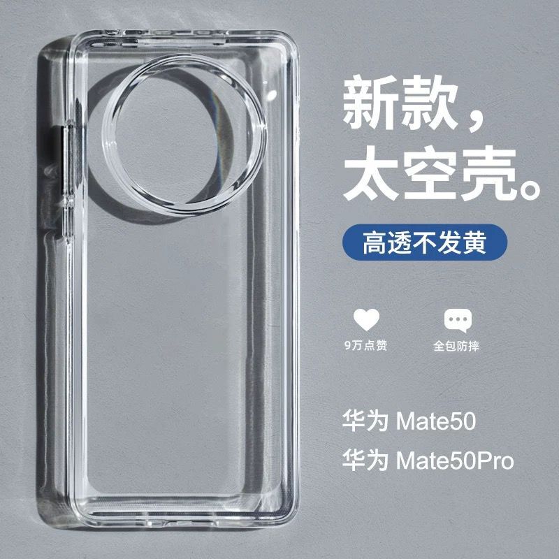 华为mate30pro保时捷手机壳