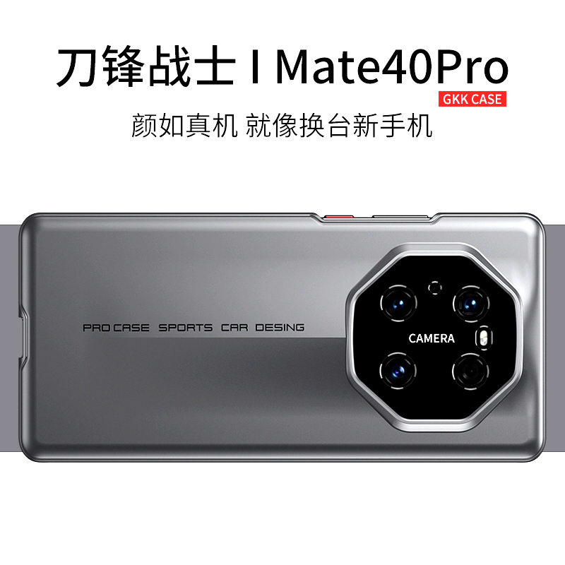 华为mate30pro保时捷手机壳