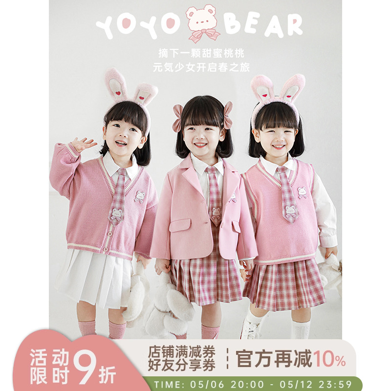 格纹西装套装裙
