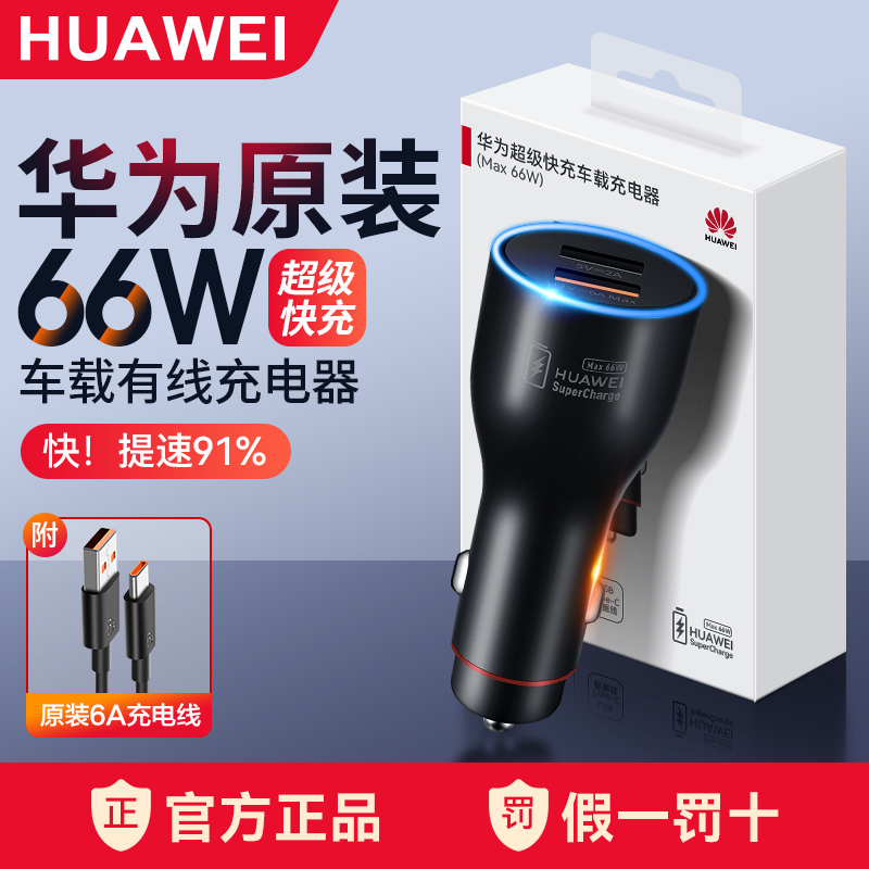 超级快充40w充电器头