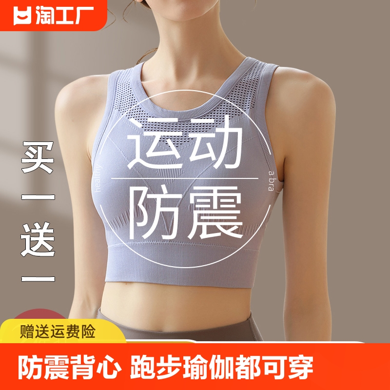 健身服女夏季薄款