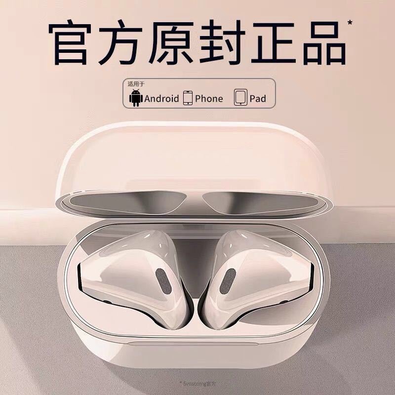 无线蓝牙耳机苹果iphone原装正品二代