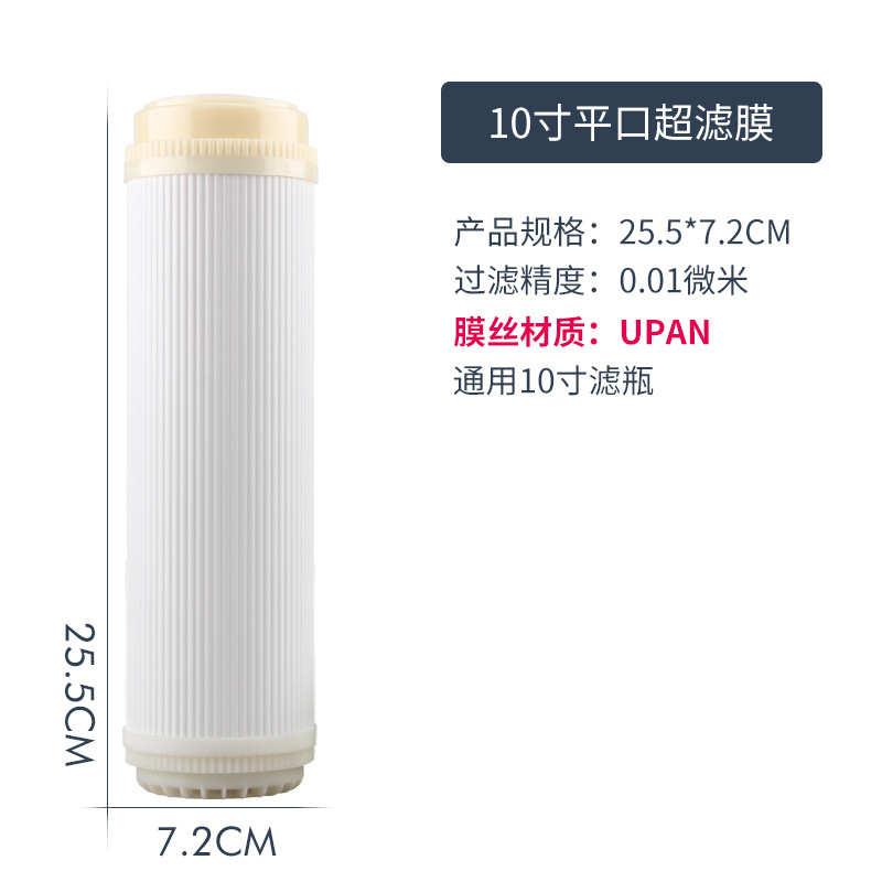 小米净水器家用净水机滤芯