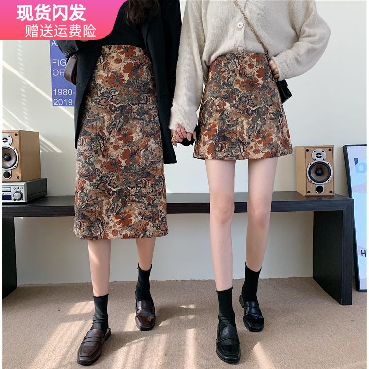 半身裙秋冬长款包臀