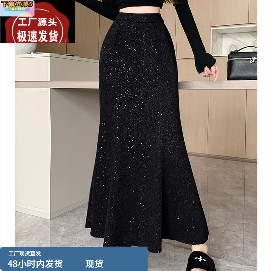 半身裙秋冬长款鱼尾