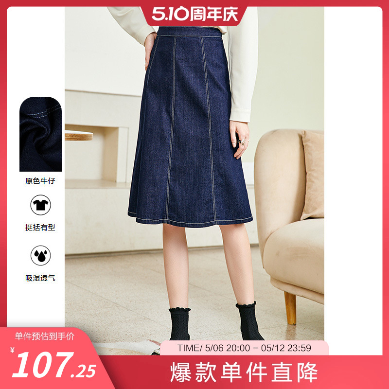 半身裙秋冬女小个子