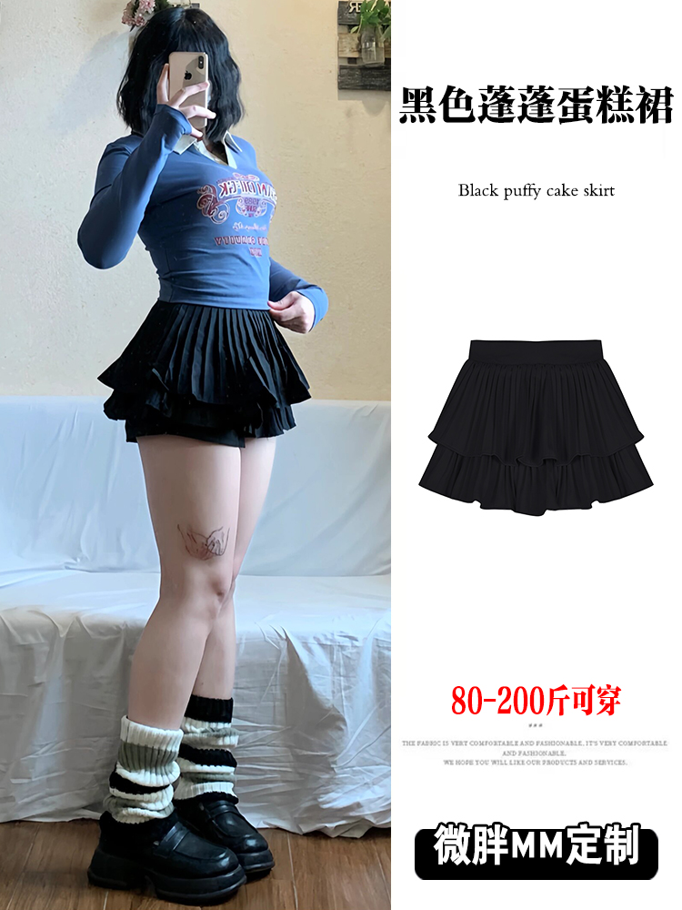 半身裙秋冬女小个子