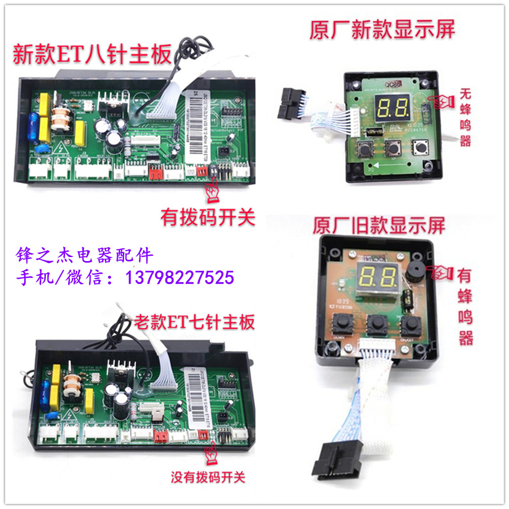 万和燃气热水器jsq