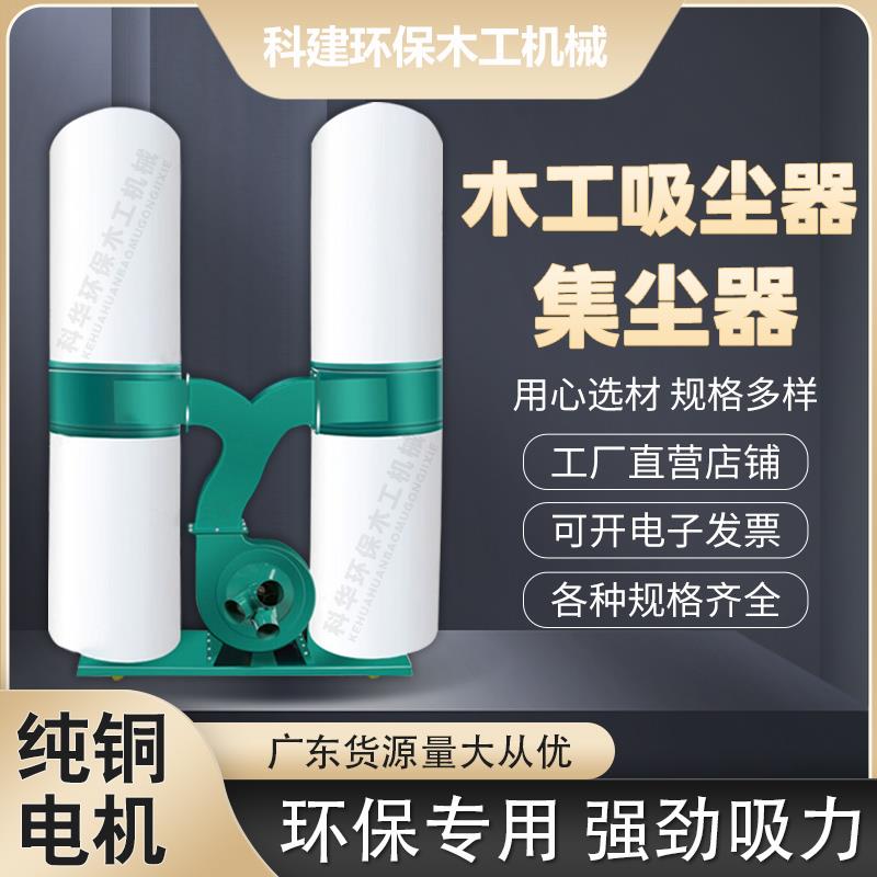 布袋吸尘器大功率粉尘除尘器