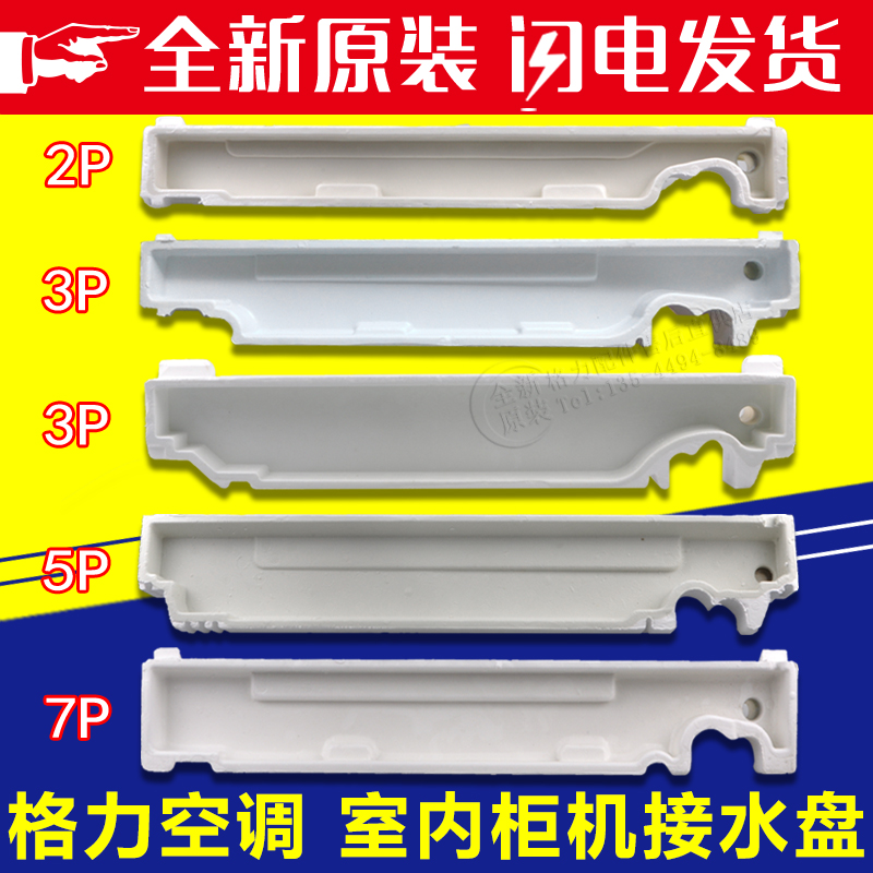 格力5匹空调柜机