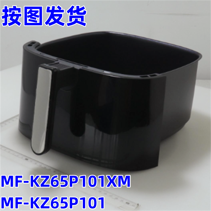 美的空气炸锅mf kz65p101