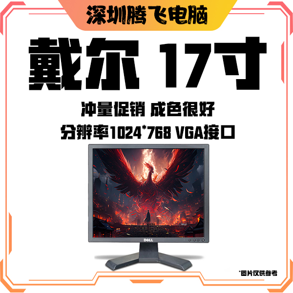 三星显示器 27寸 2k 144hz