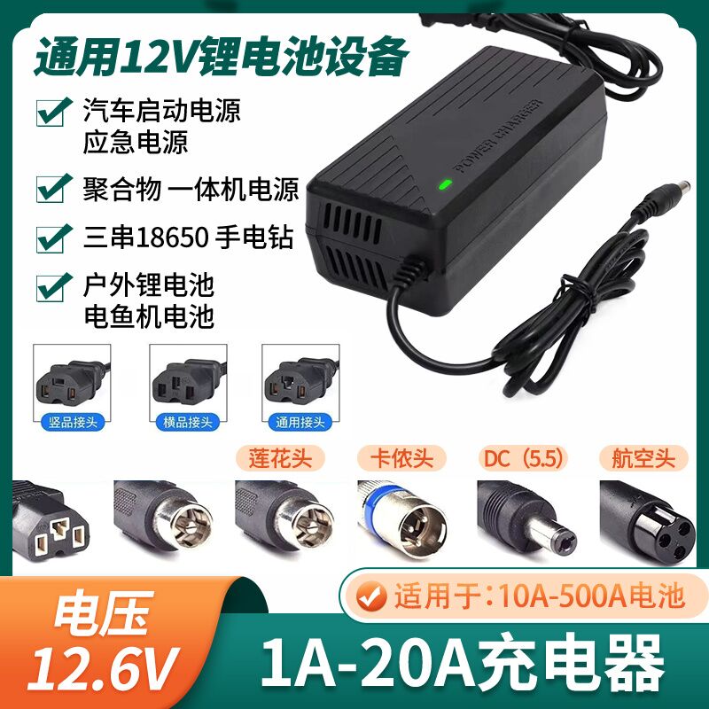 12v4a电源适配器